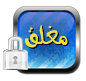 هذا المنتدى مُقفل. لا تستطيع المساهمة، الرد أو تعديل المواضيع فيه. هذا المنتدى مُقفل. لا تستطيع المساهمة، الرد أو تعديل المواضيع فيه.