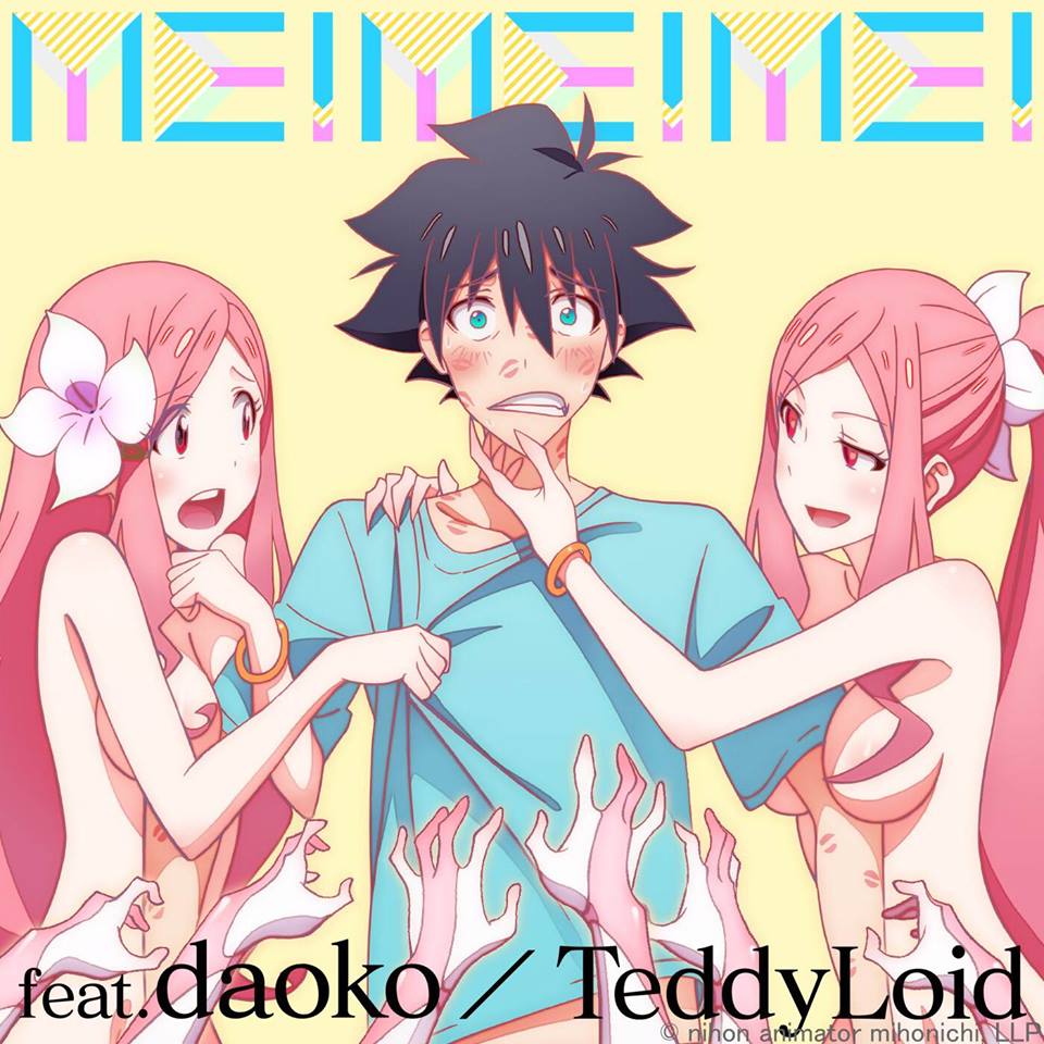 ME!ME!ME! - Teddyloid feat Daoko [BDremux][MG/MF] - Identi