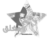 منتدى مُقفل